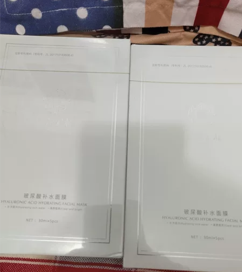 泊奈诗玻尿酸补水面膜 14盒 感兴趣的话点...