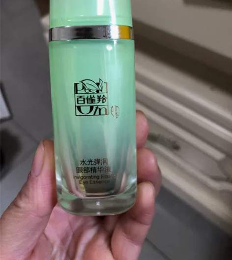 眼霜，超市里买的，正品，开封用过2次，基本...