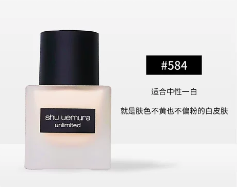 #Shu-uemura/植村秀 #遮瑕粉底...