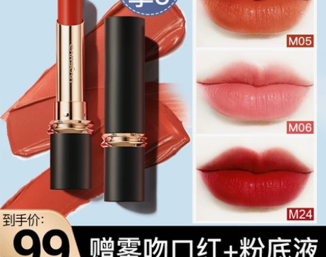 卡姿兰雾吻口红女官方正品显白小众品牌礼盒送...