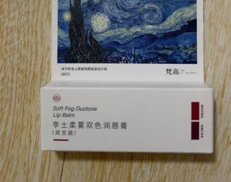 李士双色润唇膏变色  屈臣氏购入 全新未拆...