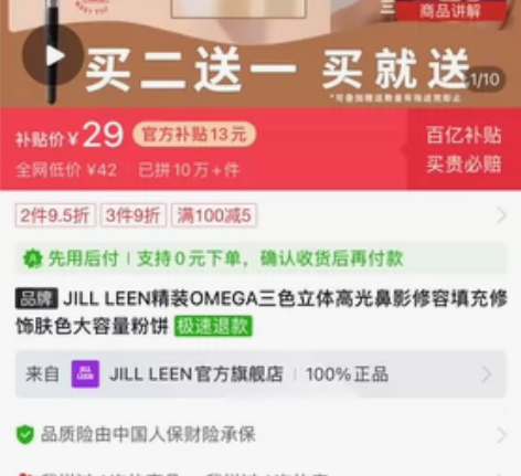 全新修容出 感兴趣的话点“我想要”和我私聊...