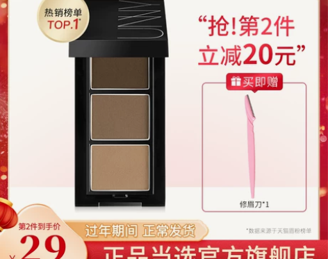 【55盛典价】王霏霏同款UNNY官方旗舰店...