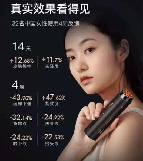 全新未拆封UBelle八极变频射频美容仪 ...