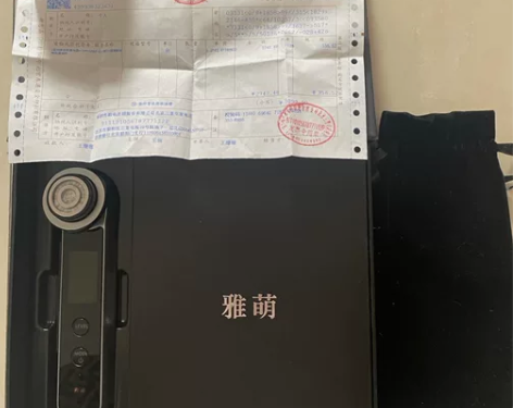 雅萌 美容仪 HRF-11 正品保真 假一...