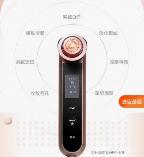 日本YA-MA HRF-10t 雅萌嫩肤美...