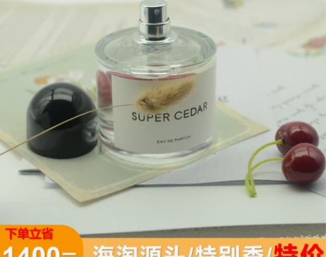 超级雪松无人区玫瑰渠道货荒漠孤魂专柜高版白...