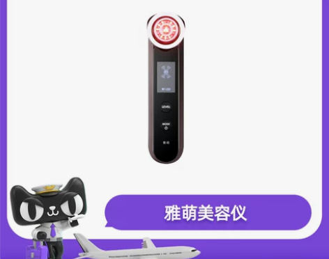 【自营】日本雅萌YAMAN进口提拉紧致家用...