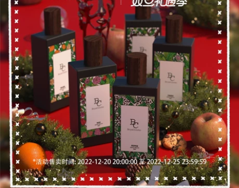 BOYZCOMBO经典系列淡香水无花果叶香...