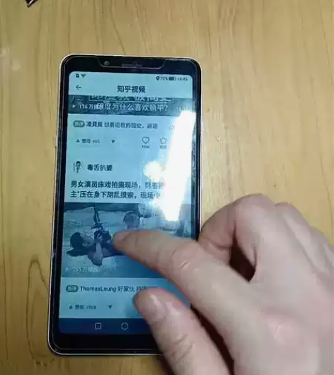 Hisense/海信 阅读手机，墨水瓶，护...