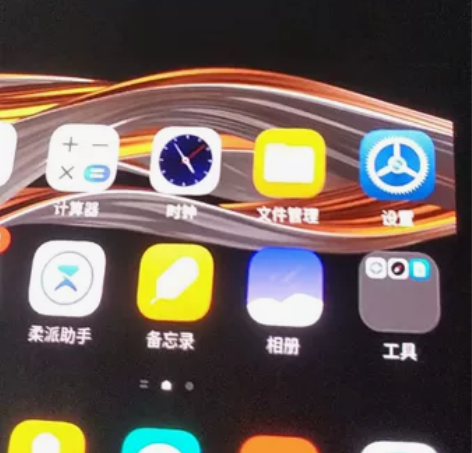 自用柔宇2代5g折叠手机，（一半屏可以正常...