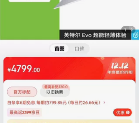 2021年底买的宏碁，宏基非凡S3。换笔记...