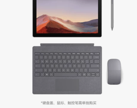 【狂欢价】【24期免息】Microsoft...