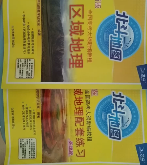 高中英语,高中数学,高中政治,高中地理,高...