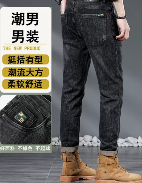 潮牌欧货春季男士牛仔裤修身弹力黑色裤子男
