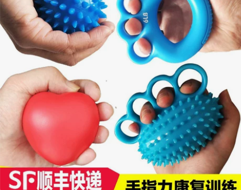 【春节不打烊】握力球圈握力器练手力手指力量...