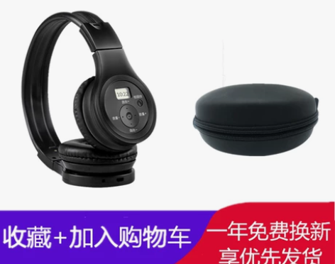 铂典英语四六级听力耳机四级六级4级三级考试...
