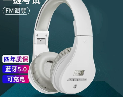 【一键考试】Shinco/新科 A6英语四...