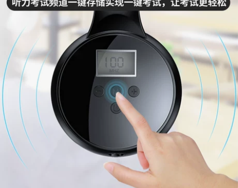 英语四六级听力耳机专四级调频大学专用46级...
