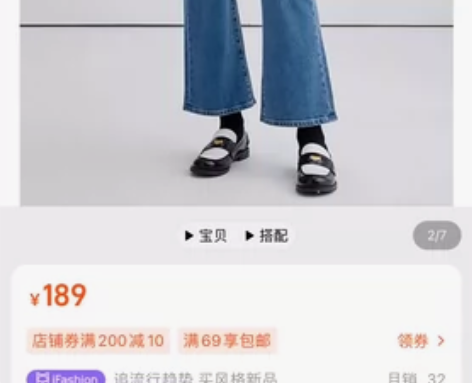 VEGA CHANG微喇牛仔裤女 2022...