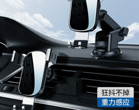 车载手机支架新款汽车用支撑导航架车内车上出...