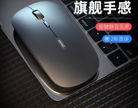 蓝牙无线鼠标可充电静音无声笔记本平板ipa...