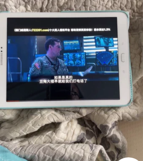 海外三星平板,型号SM-T817V、对应国...