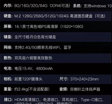 酷睿i9笔记本电脑游戏本高配置大学生i7高...