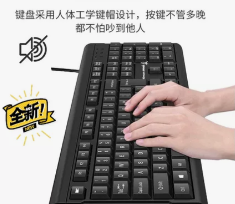 【全新包邮】电脑键盘台式机PS2圆孔 笔记...