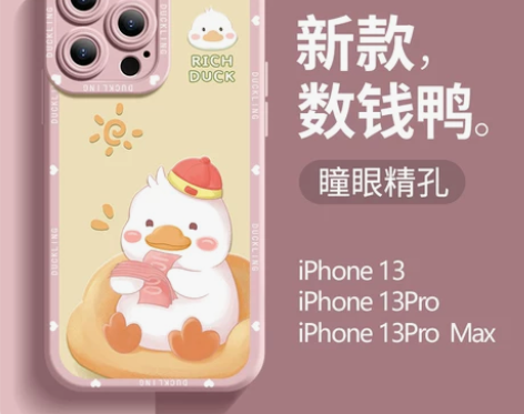 适用于苹果13手机壳新款瞳眼iPhone1...