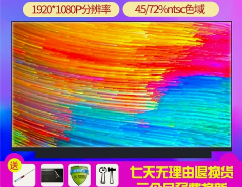 宏碁新蜂鸟fun非凡s3传奇x屏幕