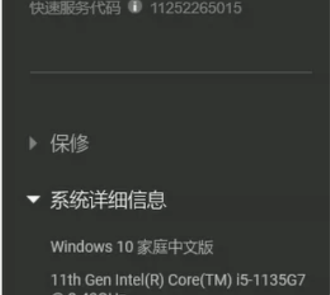 戴尔灵越3501 笔记本 DELL3051...