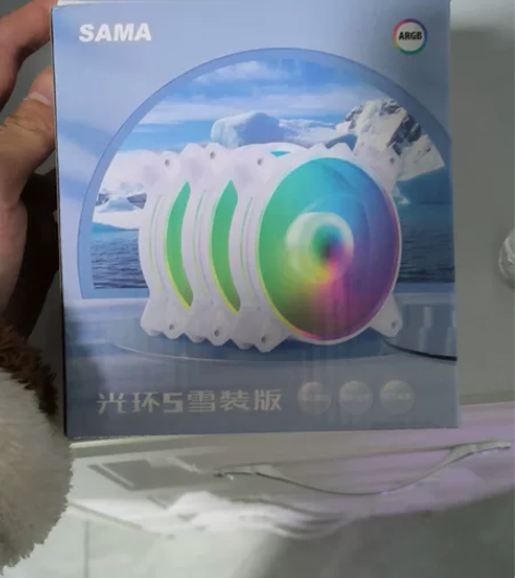 先马光环5雪装版机箱风扇神光同步，全新3个...