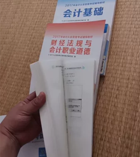 自家用的,打包出售:会计从业资格考试辅导教...