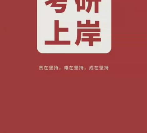 24考研公共课VIP一对一高端专属定制服务...