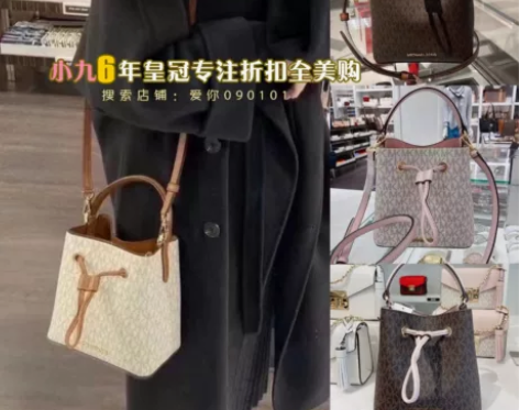 正品代购MK女包2021新款真皮印花小号迷...