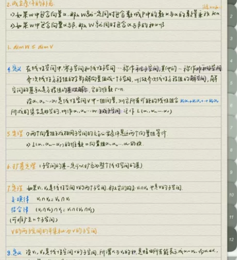 大学生期,mo,K ,指导,大学研究生接各...