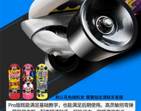 TT滑板 宠物滑板法斗犬英斗专业滑板狗狗法...