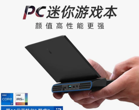 壹号本 ONE-GX 笔记本电脑 感兴趣的...