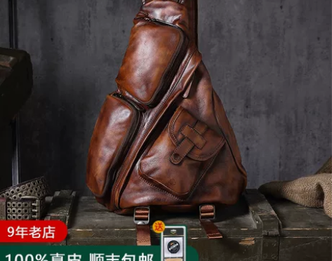 【原创奢品】头层牛皮斜跨包真皮包复古个性男...