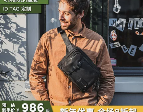 「柏林系列」荷兰单肩斜跨环保防水大容量百搭...