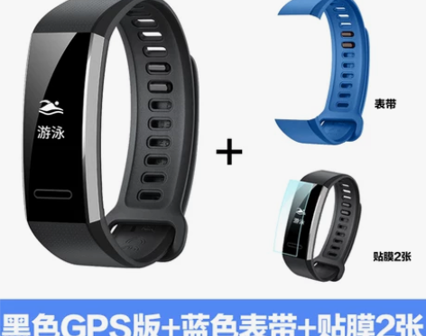 【1212价】华为运动手环智能计步器心率监...