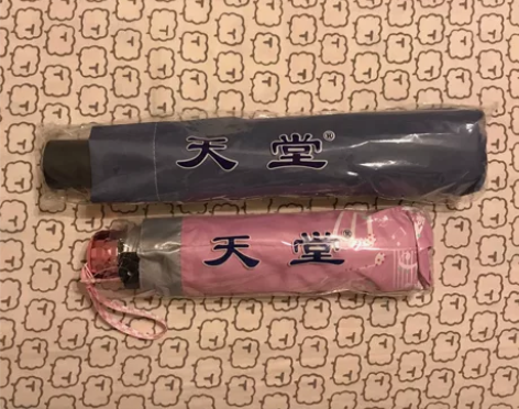 【全新】 天堂伞8骨加固折叠雨伞超轻便携晴...