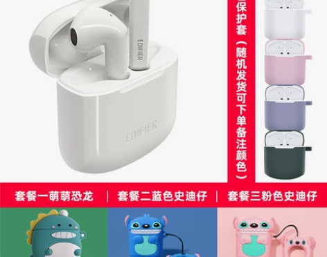 【狂欢价】漫步者 Lollipods真无线...