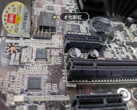 七彩虹q1900m主板cpu套板主板 剩余...