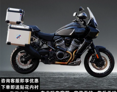 摩托车 适用于改装哈雷泛美1250ADV铝...