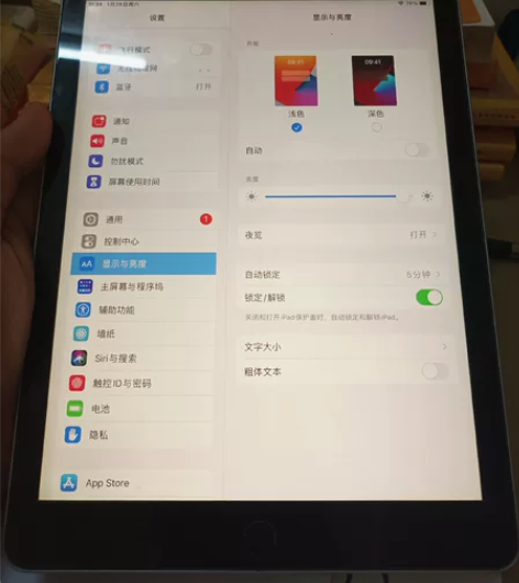 个人卖家，换平板了 iPad 2017，屏...