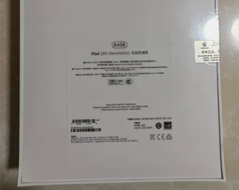 全新未拆封苹果平板64g银色,公司年底奖励...