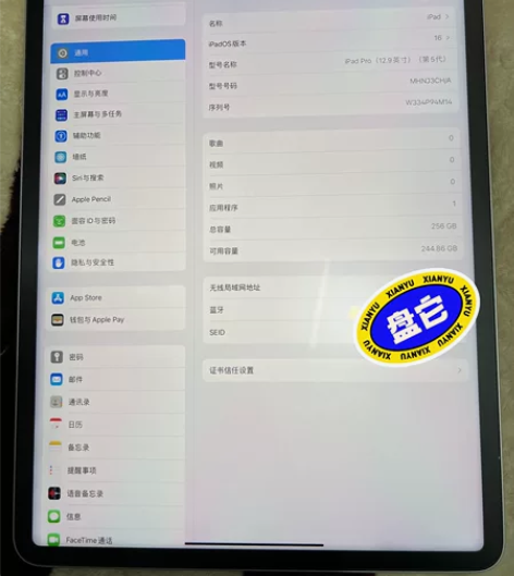 iPad pro 2021款 12.9寸 ...