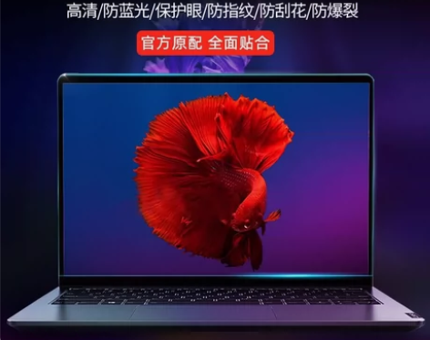 联想小新pro16钢化膜13.3寸屏幕膜笔...